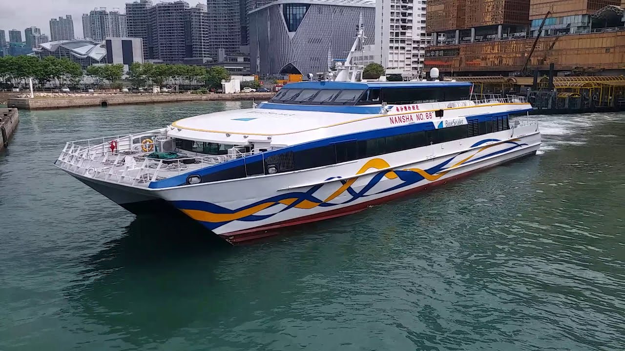 M.V. Nansha No.68 departs from China Ferry Terminal HK no.7