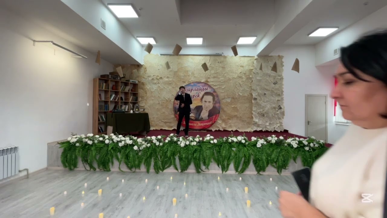 «Жырлайды жүрек» –  поэзиялық кеші. | Мұқағали Мақатаев