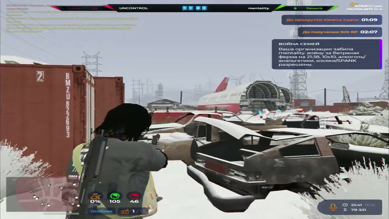 REVOLVER KING ON @GTA5RP