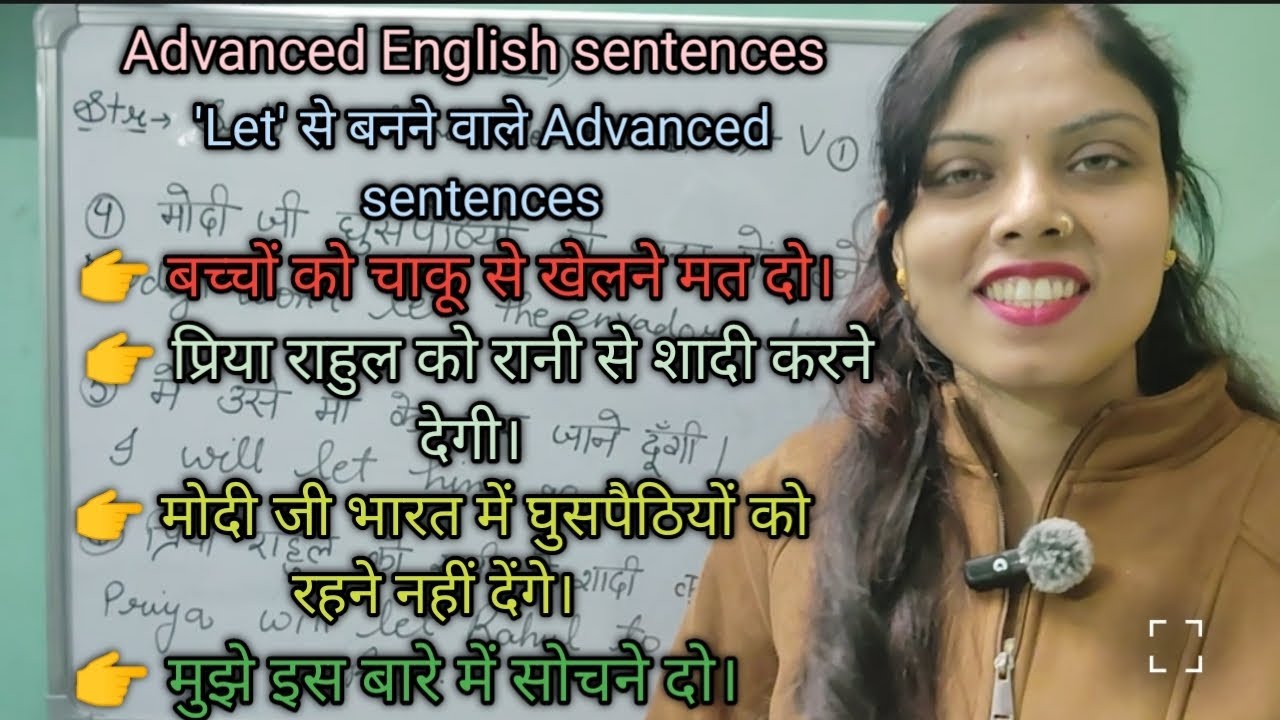 Advanced English sentences structure for daily conversation. | Spoken English Practice | 