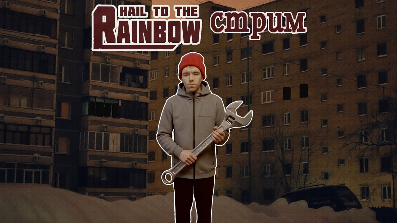 Hail to the Rainbow прохождение на стриме