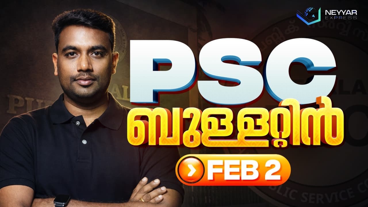 PSC Bulletin PART | 2026 February | Pramod Neyyar | NEYYAR EXPRESS | CURRENT AFFAIRS 2026