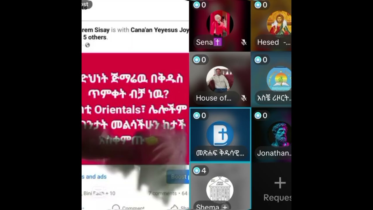 አንድ ሰው አምኖ እስኪጠመቅ ያለበት ሰአት ድርስ ድኗል ወይስ አልዳነም ?  | ኦርቶዶክስ | ቃሌ |ትክክል | Ephrem .WS| 