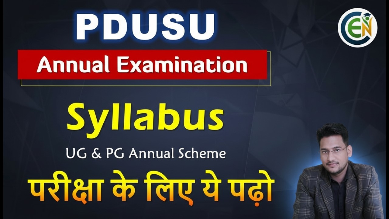 PDUSU Annual Scheme Syllabus | PDUSU Mercy Chance for Annual Exam Method Examination 2026 | PDUSU
