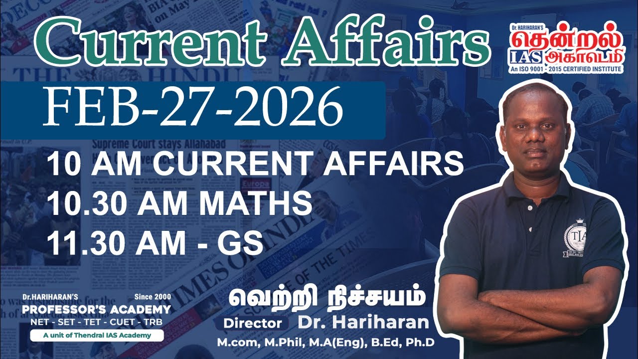 Feb:27-2026 Current Affairs I Mains, Interview Preparation I #upsc #tnpsc #ssc #trb