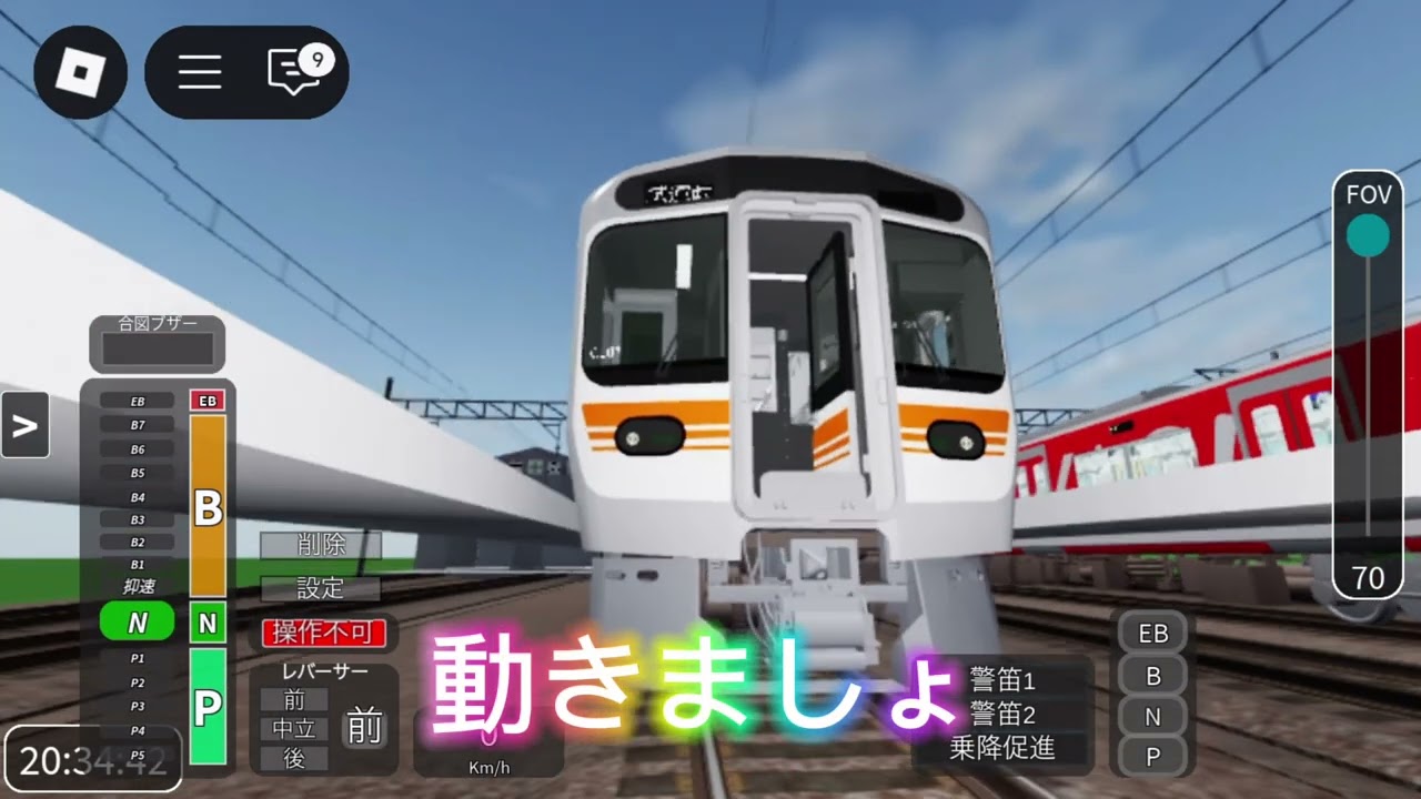 島間電鉄の315を紹介！