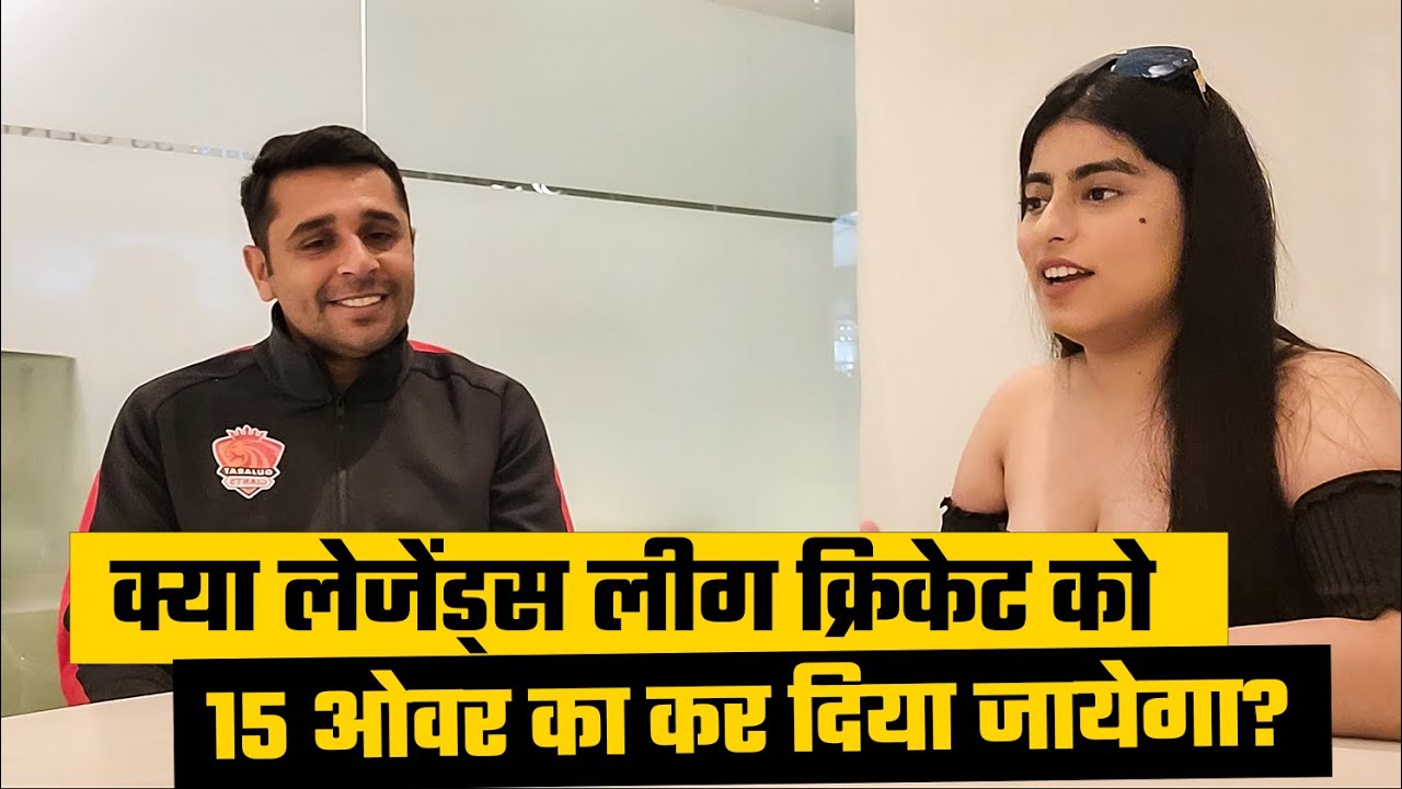 Manvinder Bisla on playing again with Jacques Kallis, Sehwag & Gambhir | Legends League Cricket 2022