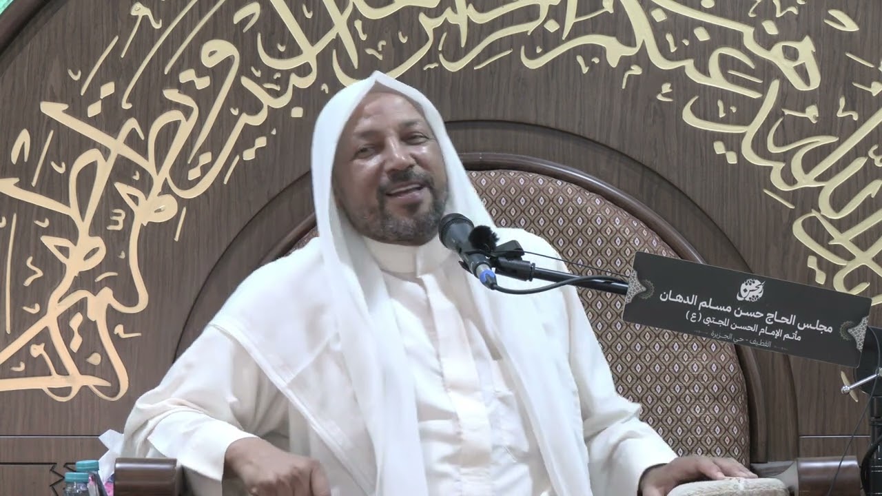 الخطيب الملا عيسى البدن-ذكرى مولد النبي الأكرم صلى الله عليه وآله وحفيده الإمام الصادق عليه السلام