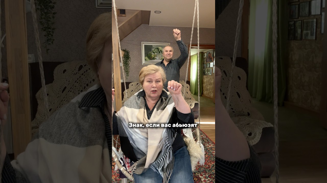 Быть семьей - это иногда мешать ей заниматься своими делами 😀#семья #юмор #муж #жена