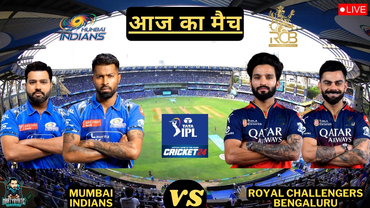 🔴MI VS RCB T20 CRICKET MATCH | CRICKET 26 GAMEPLAY✌🔥🏏🏏😱😱  #ipl #ipl2026 #t20 #t20cricket