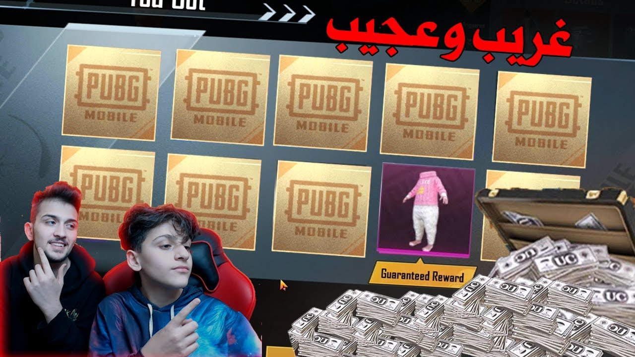تفتيح بكجات اسطوريه عبسي وديكراي تحدي ال20 الف شده في ببجي موبايل !! مستحيل الي طلع