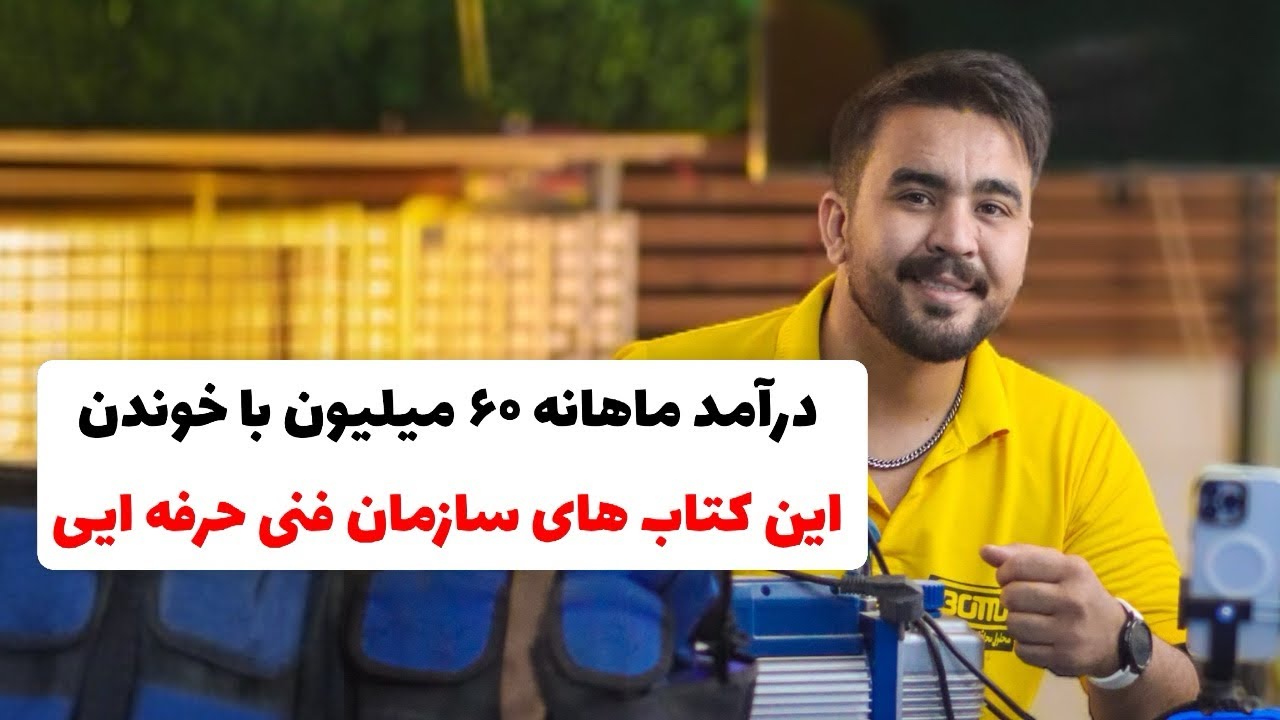 شغل فنی خوبه ولی از راهش 🙃❤️ شما بگید چه کتابی رو دوسدارید!؟