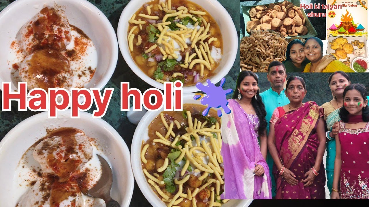 हेलो दोस्तों हैप्पी होली 🫟तो देखिए होली में बन रहा है हमारे घर पुआ🤣 कह रही है मेरी सासू मां 🤭