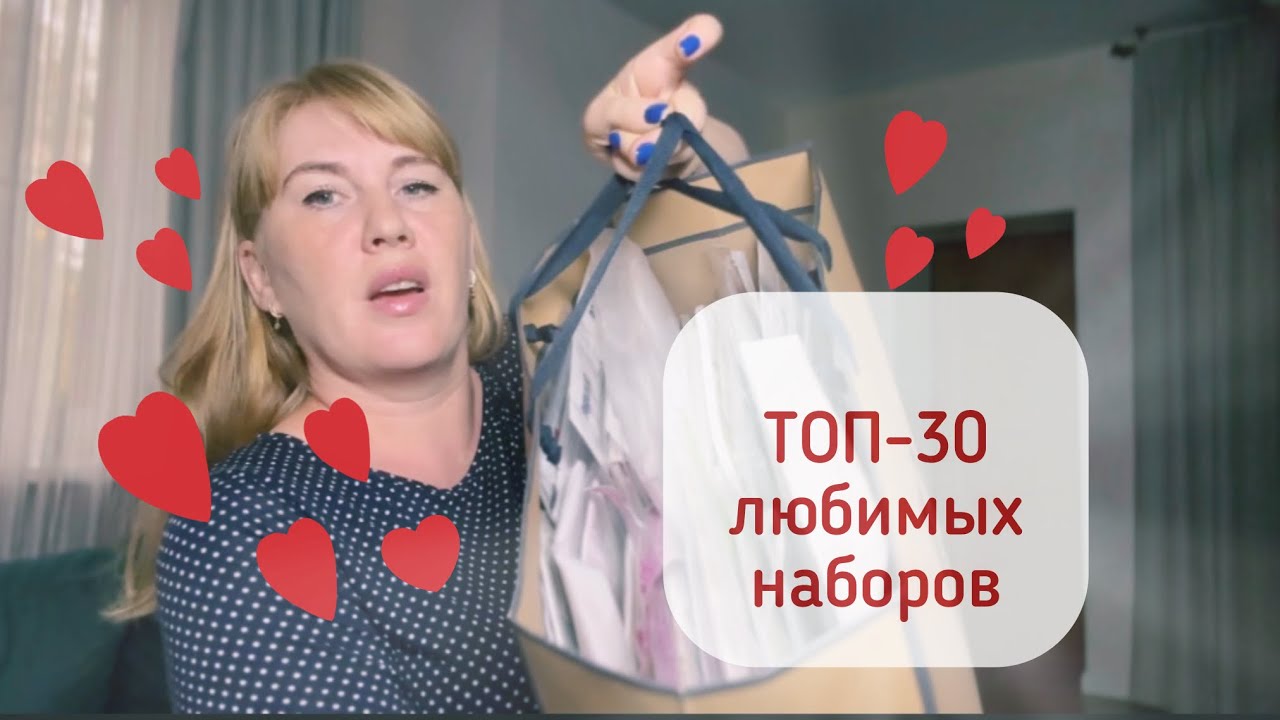 Топ 30 любимых наборов для вышивания из моей коллекции❤️.ЗА ЧТО я их люблю.