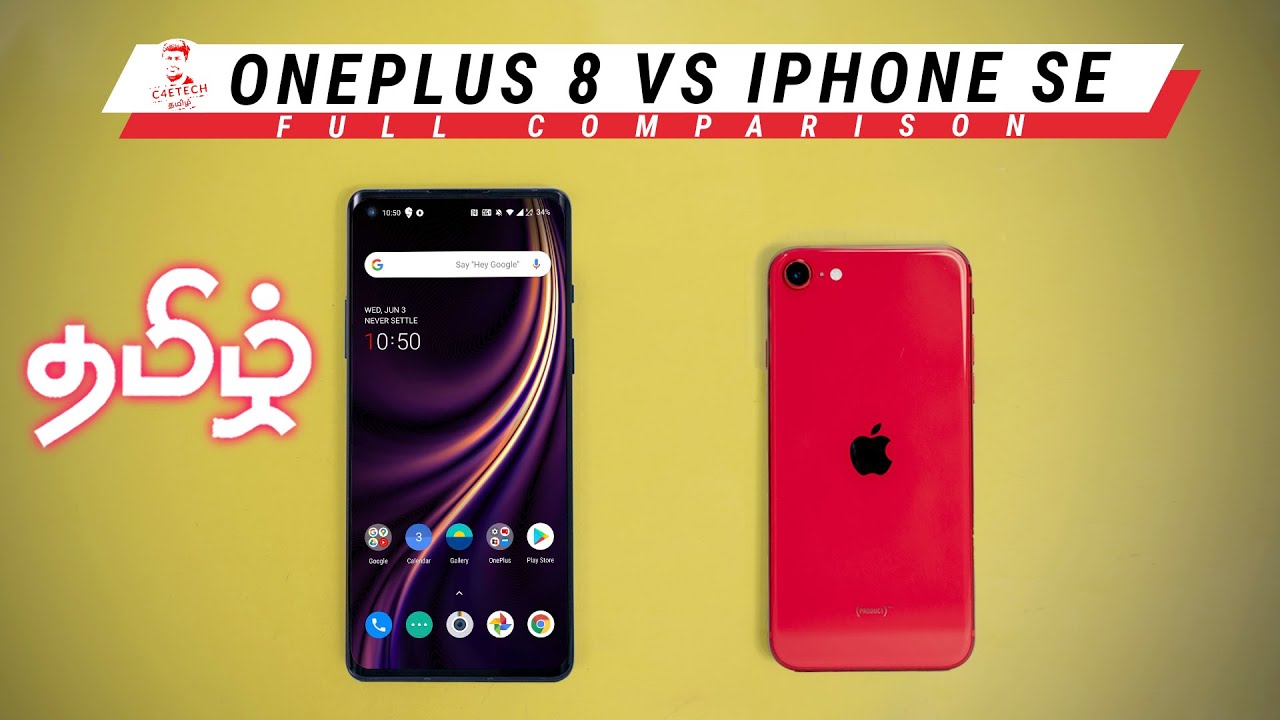 (தமிழ்) OnePlus 8 vs iPhone SE 2020 - எது வாங்கலாம் ?