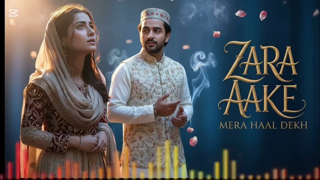 Zara Aake Mera Haal Dek  Heart Touching Sufi Qawwali |male and female voice 