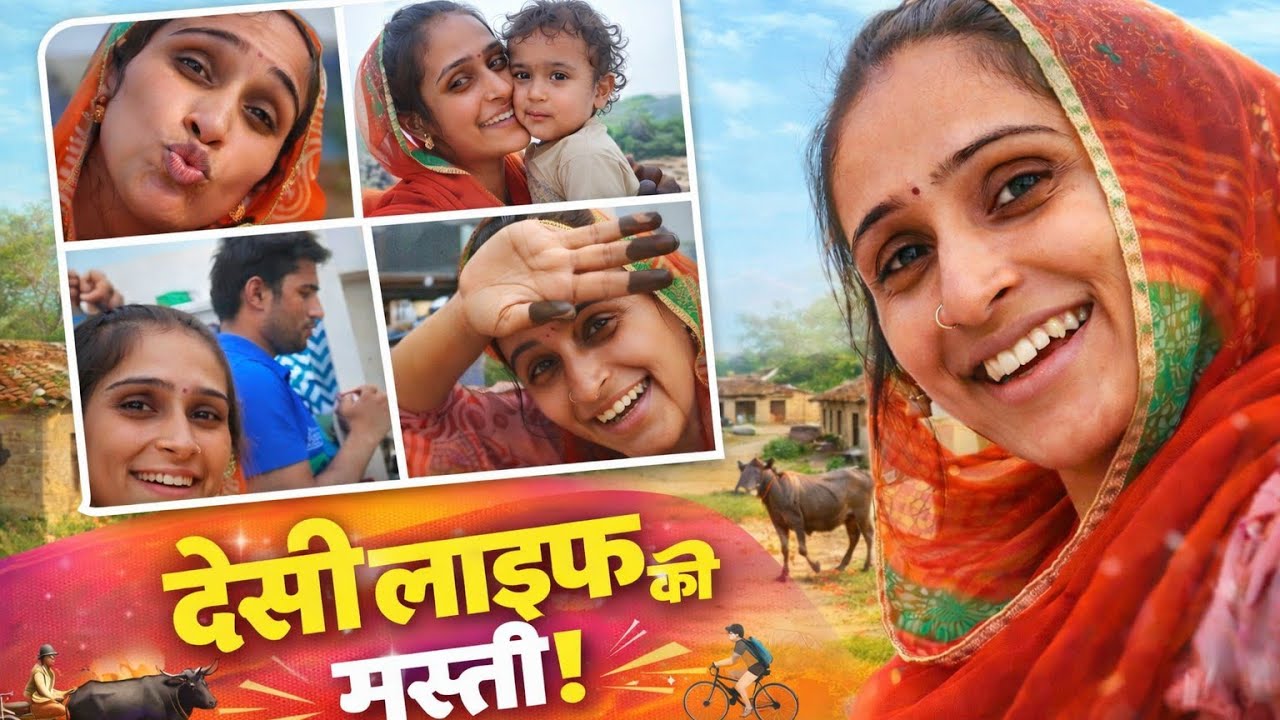 एक आम सा दिन कुछ खास पल(@PinkyCVlogs) ऐसे और मजेदार वीडियो के लिए मेरे चैनल को सब्सक्राइब करें