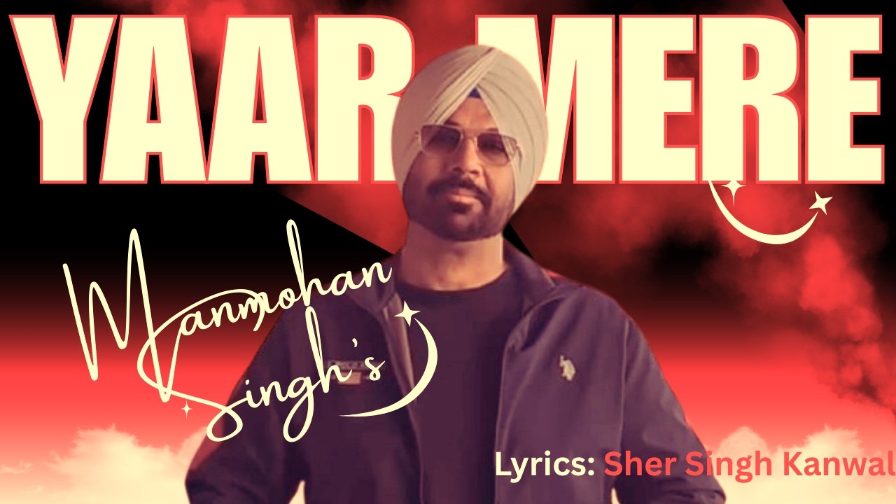 Yaar Mere(Official Video)| Manmohan Singh | Sher Singh Kanwal | Urban Singh|Latest Punjabi Song 2026