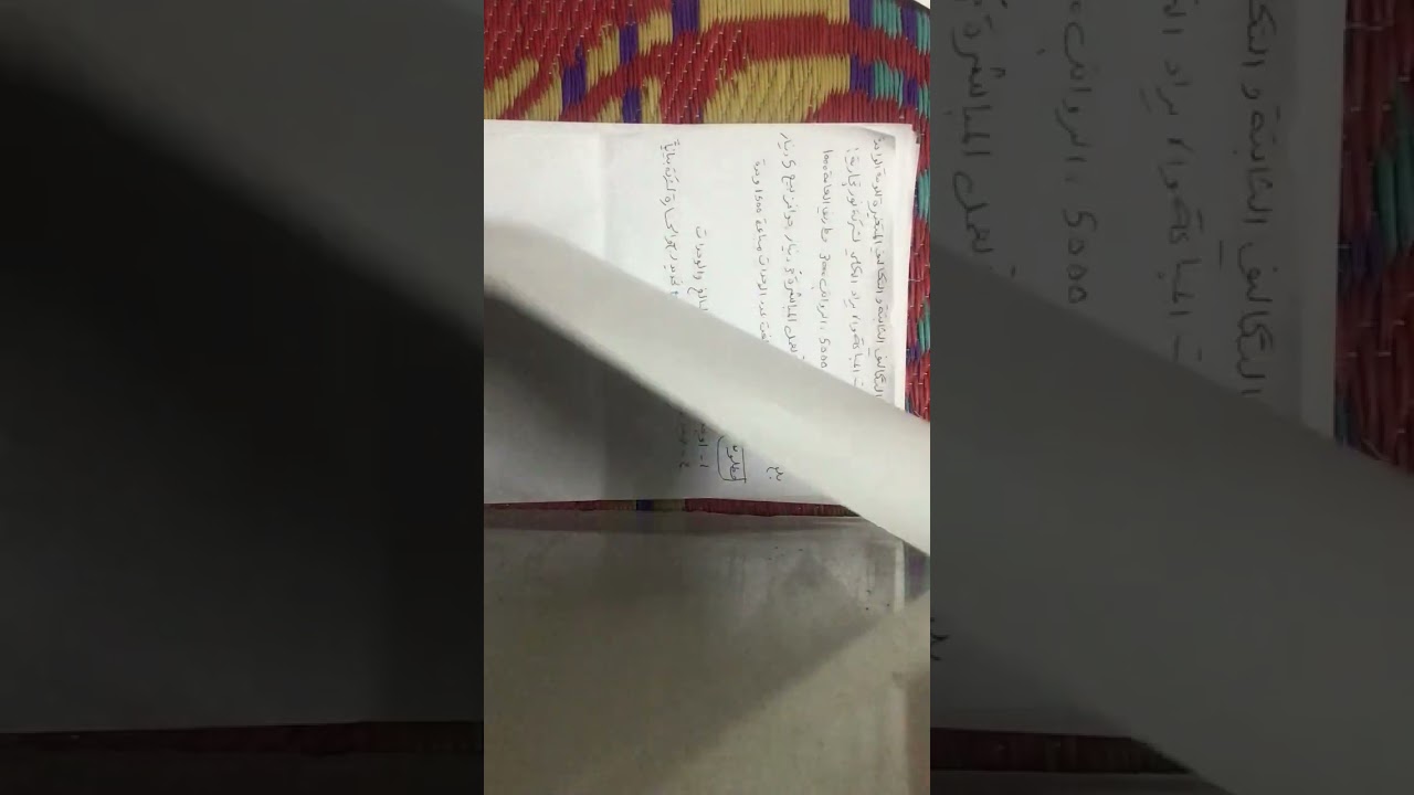 مراجعة ٢(نقطعة التعادل بيانيا ورياضيا