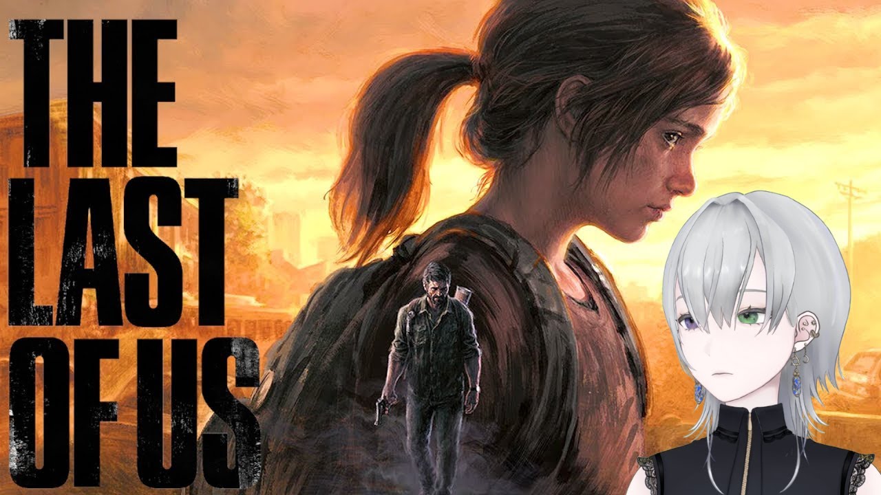 【The Last of Us #6】アイツは絶対に地獄に落とすゾ🌟【真星】#魔女の夜会 #vtuber #ゲーム実況 #新人vtuber #ラストオブアス