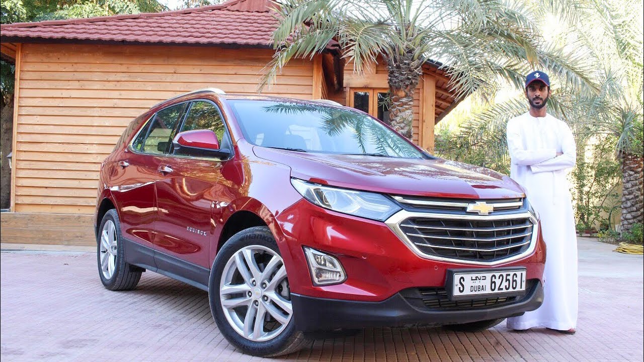 تجربة شفروليه اكوينوكس 2018 Chevrolet equinox