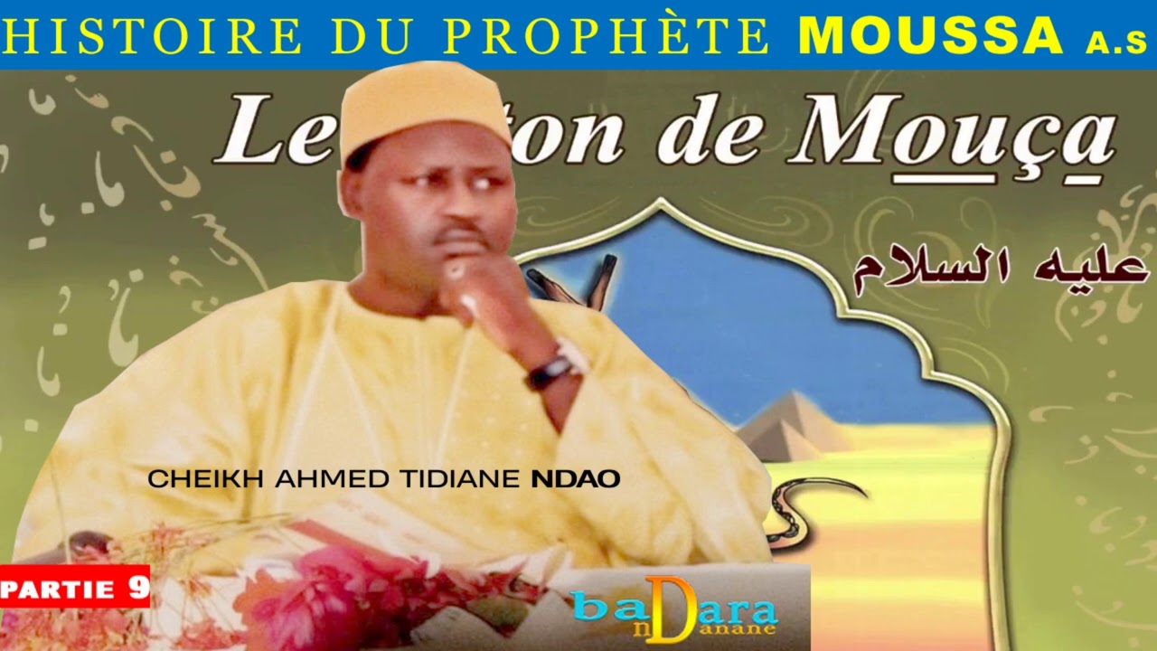 P9 Histoire du Prophète MOUSSA A.S PAR CHEIKH AHMED TIDIANE NDAO