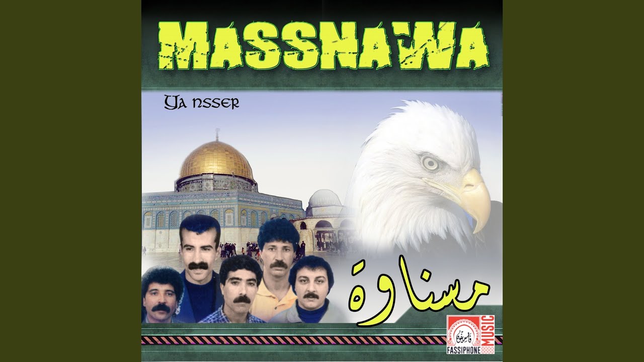 Ya Nser