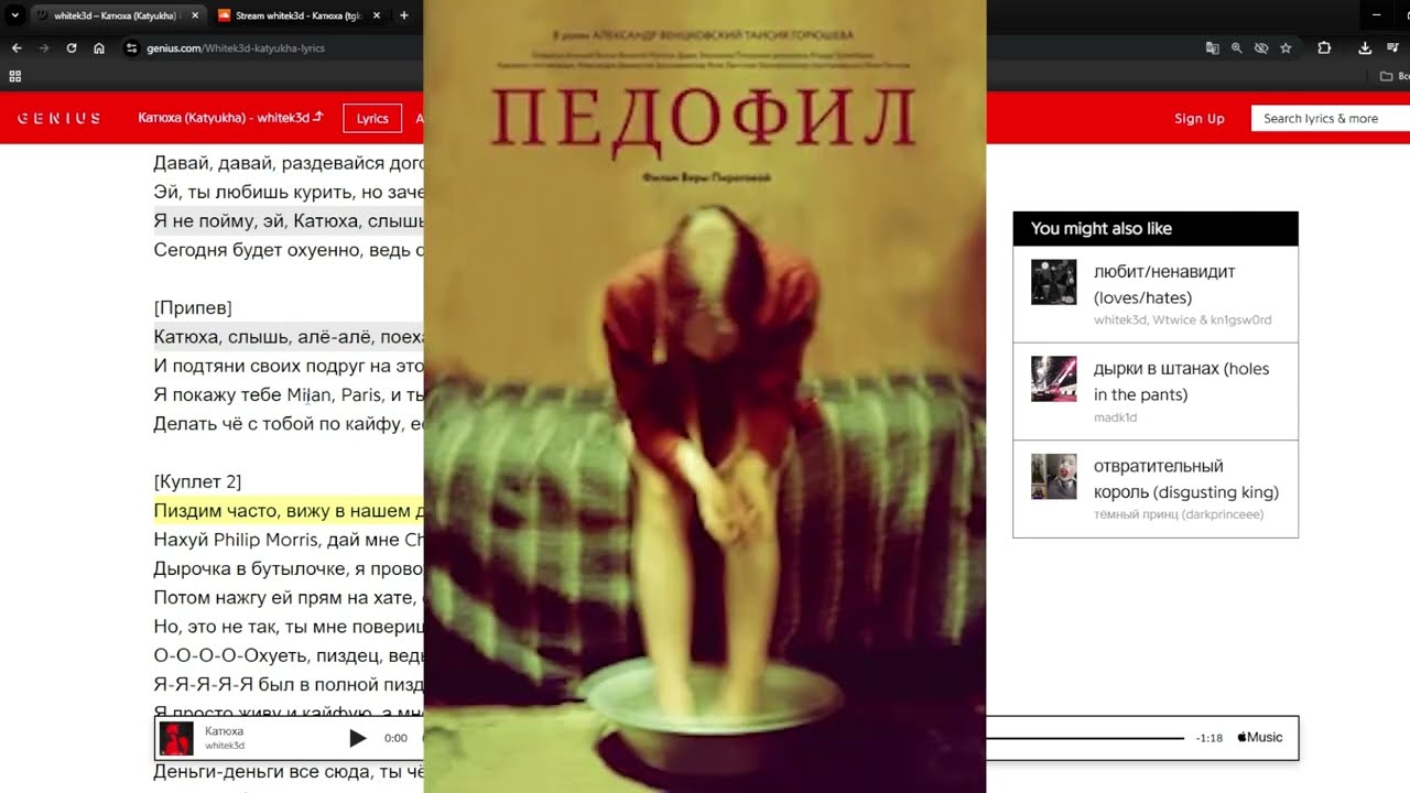 LOVV66 и WHIT3KID — здесь глубже, чем кажется