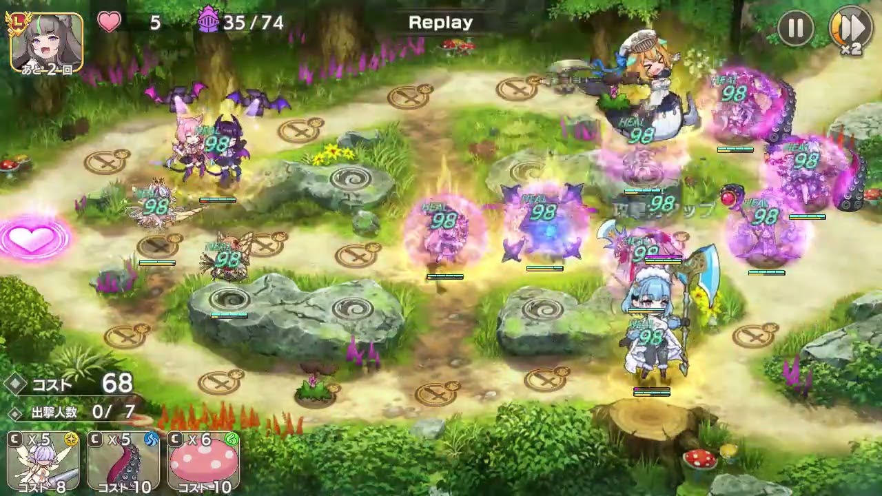 【鮮度の暴力】モン娘TD エキゾチック・カカオーム[Ex1]のバトルログ