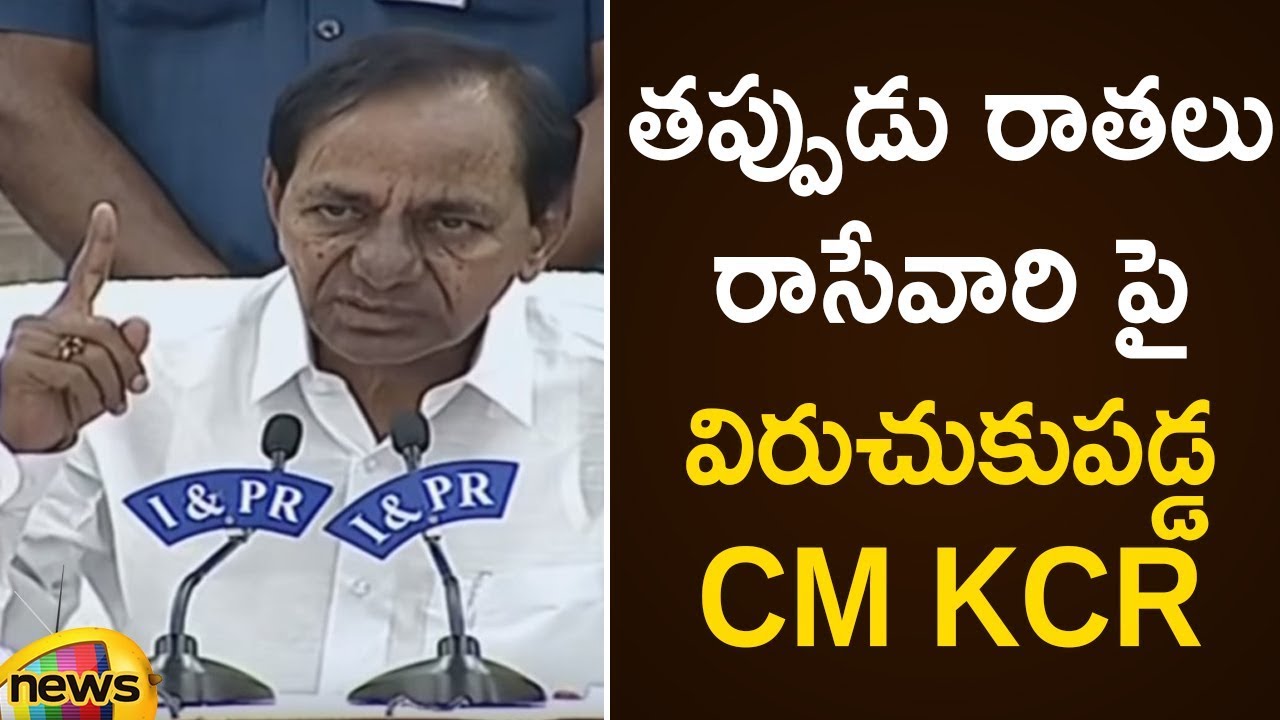 CM KCR Fires On Spreading Of False Rumours Over Covid-19 | #Corona | Telangana Lockdown | Mango News