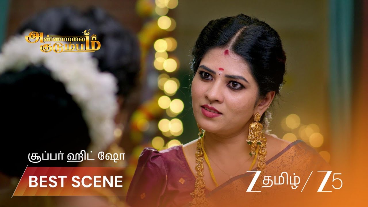 ANNAMALAI KUDUMBAM | நான் என்ன செய்தேன்? வான்மதி கேள்வி!