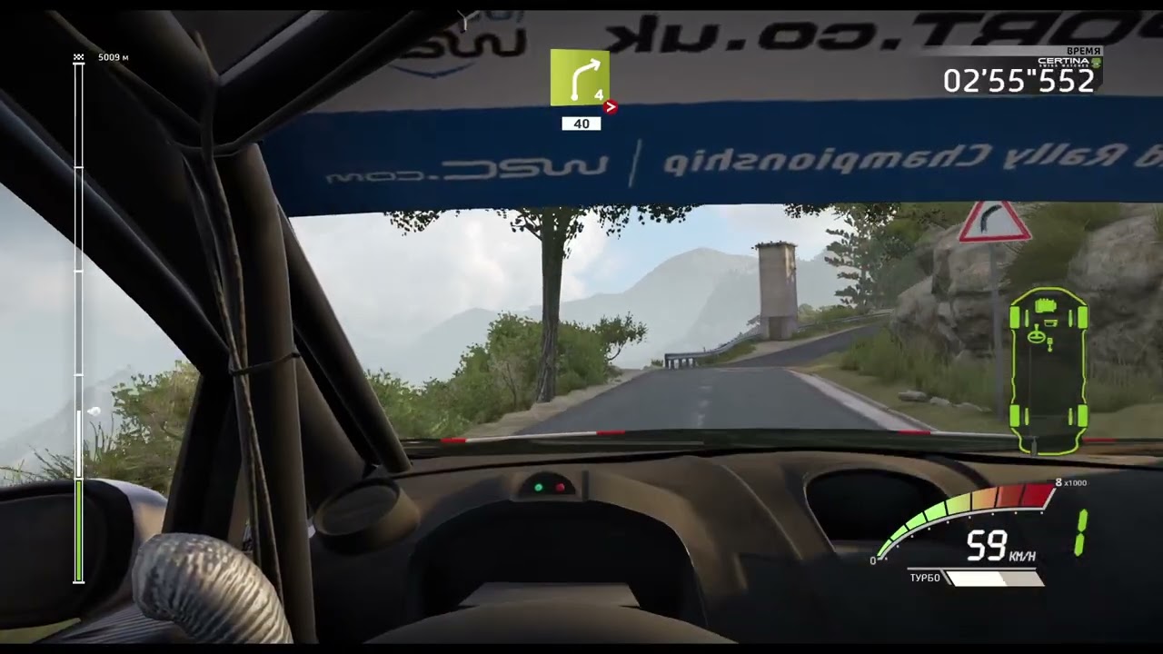 WRC 7