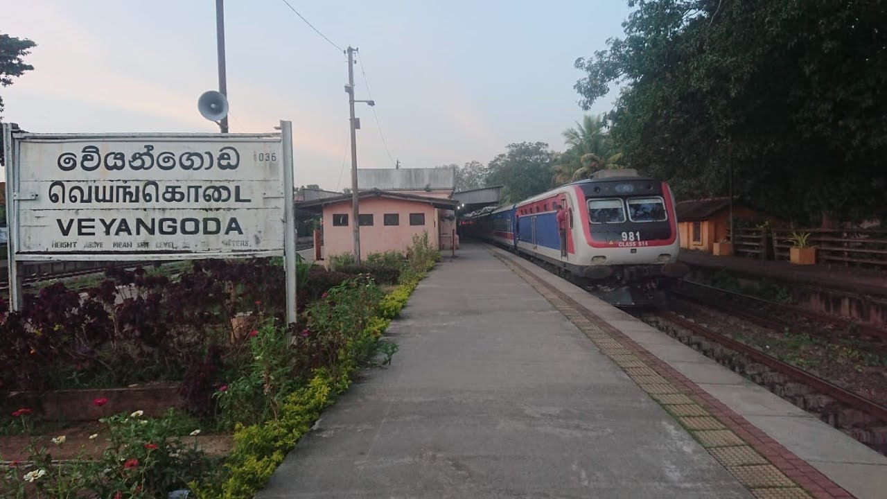 Udarata manike express train colombo fort to badulla with s14