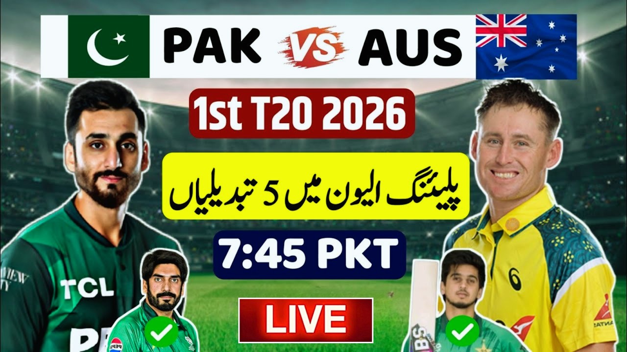 Pakistan Vs Australia 1ST T20 Match Time Table & Pak Playing 11 || PAK Vs AUS 1ST T20 2026