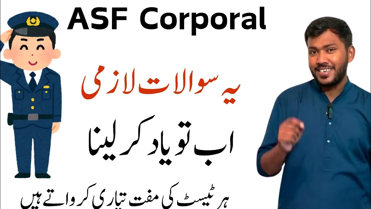 ASF Corporal Main Questions | Expert Guidance by Sir Waqar Waheed #asf