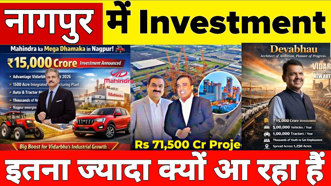 Why is so much investment coming to Nagpur 
