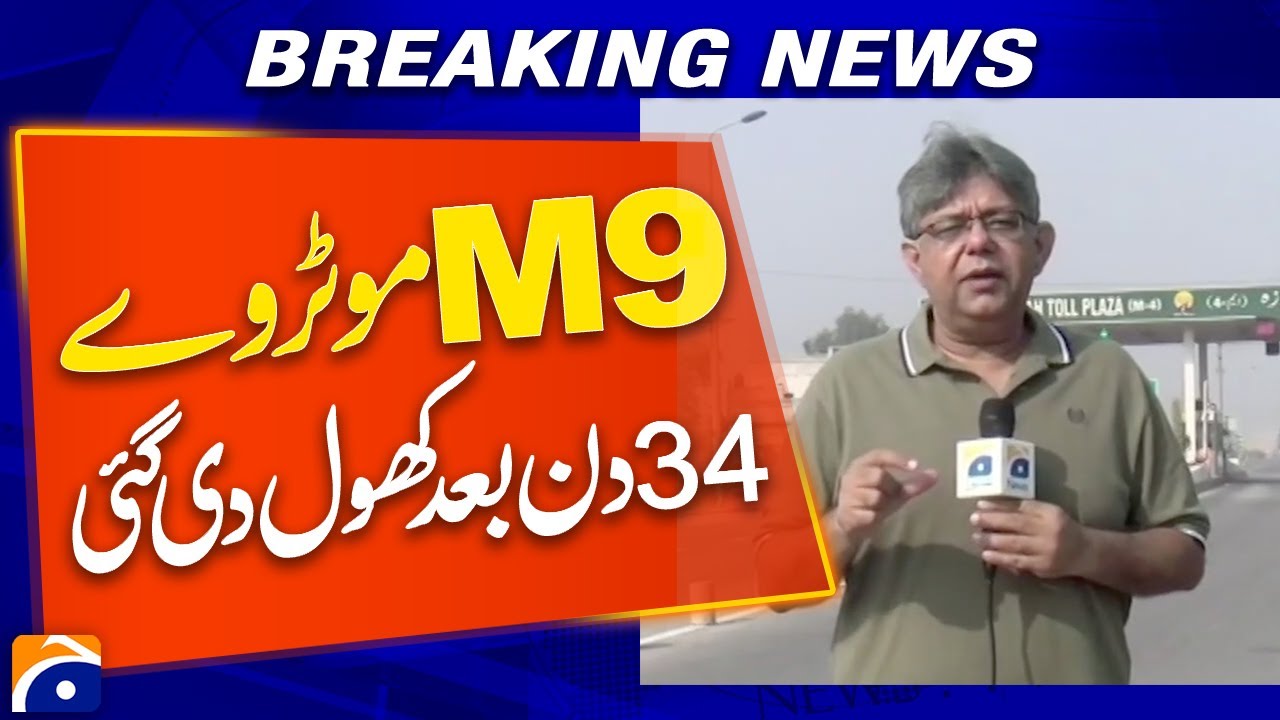M9 Motorway Reopens After 34 Days of Closure | Full Update