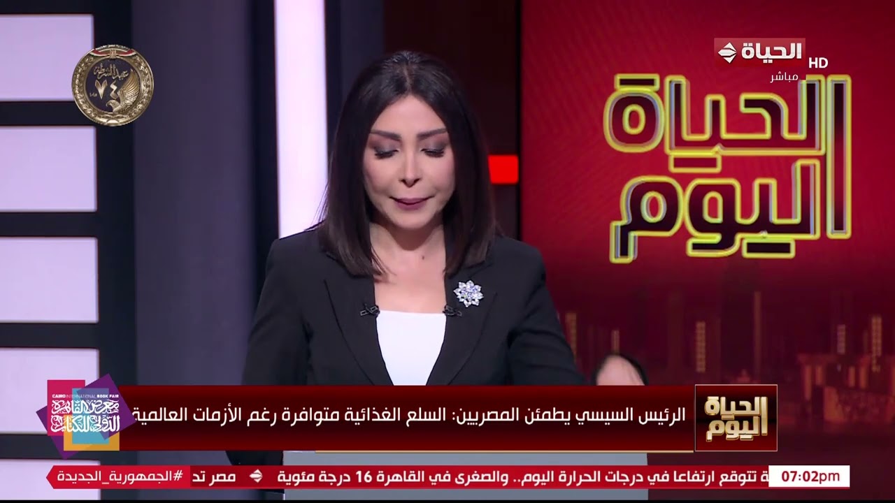 الحياة اليوم يحلل رسائل الرئيس السيسي خلال زيارته للأكاديمية العسكرية المصرية