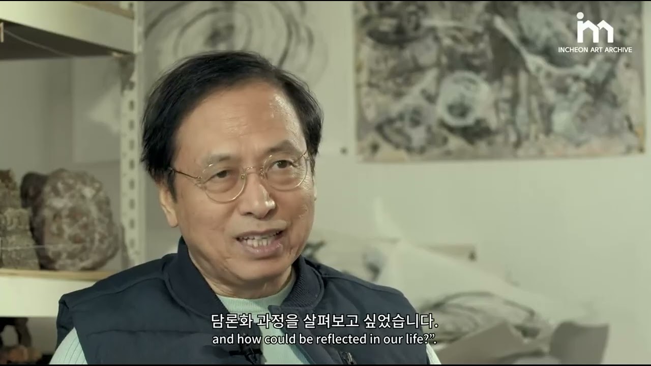 작가 인터뷰 - 인천아트 아카이브(인터뷰어 김달진)_2021