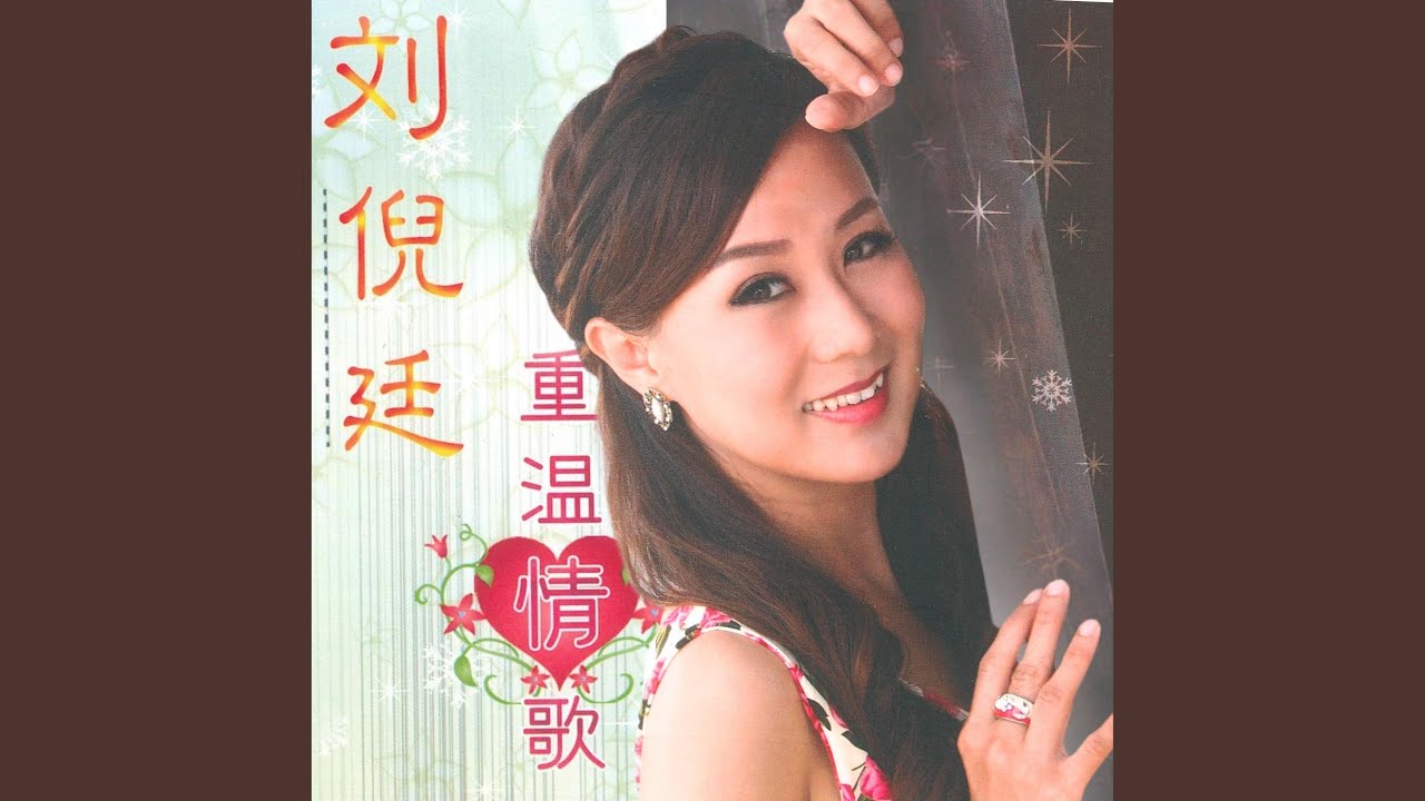 旧情的回忆