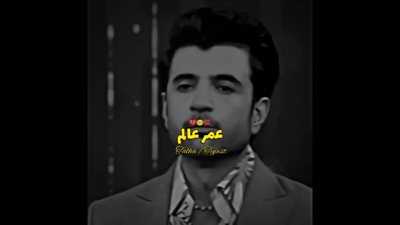 Umar Alam Poetry🥀 Hasna Mana Hai Show Shayari💝  Tabish Hashmi Poetry❣️ Shero Shayari #m_talha_typist