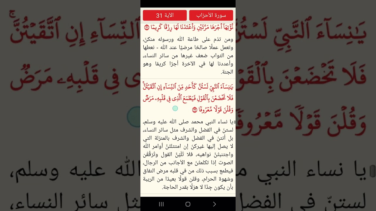 ١٣ مارس ٢٠٢٦