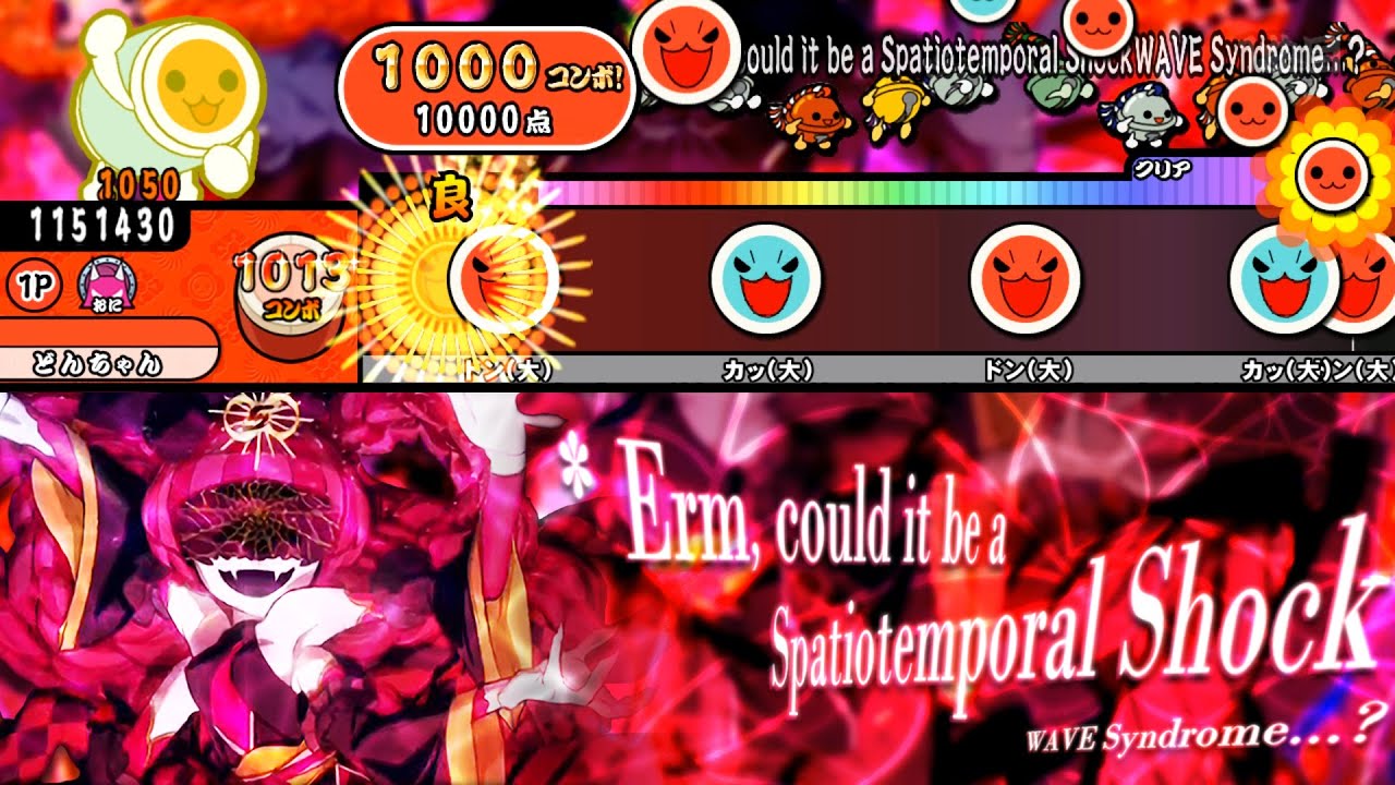 * Erm, could it be a Spatiotemporal ShockWAVE Syndrome...? / かめりあ【創作譜面】【TJAPlayer3】