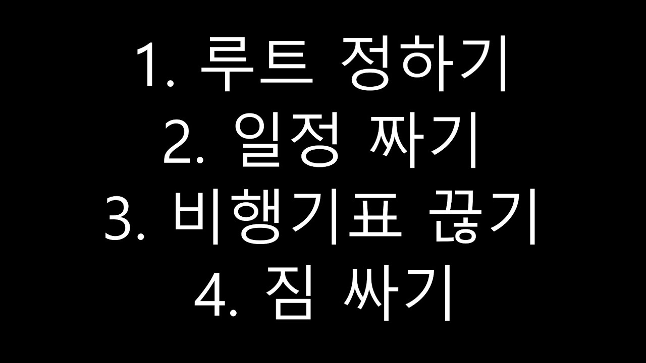 [산티아고순례길준비] 진짜 쌩기초 왕초보만 별거없음