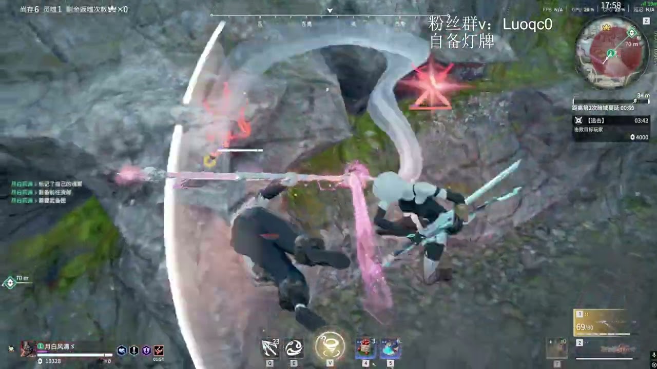 NARAKA SR.Spider [Temulch]