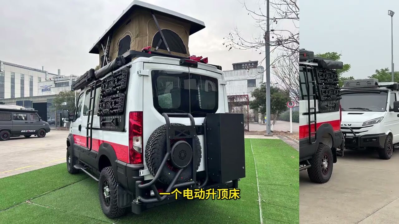#宿营车 #露营车 #床车 #依维柯欧霸山海 #依维柯得意A35