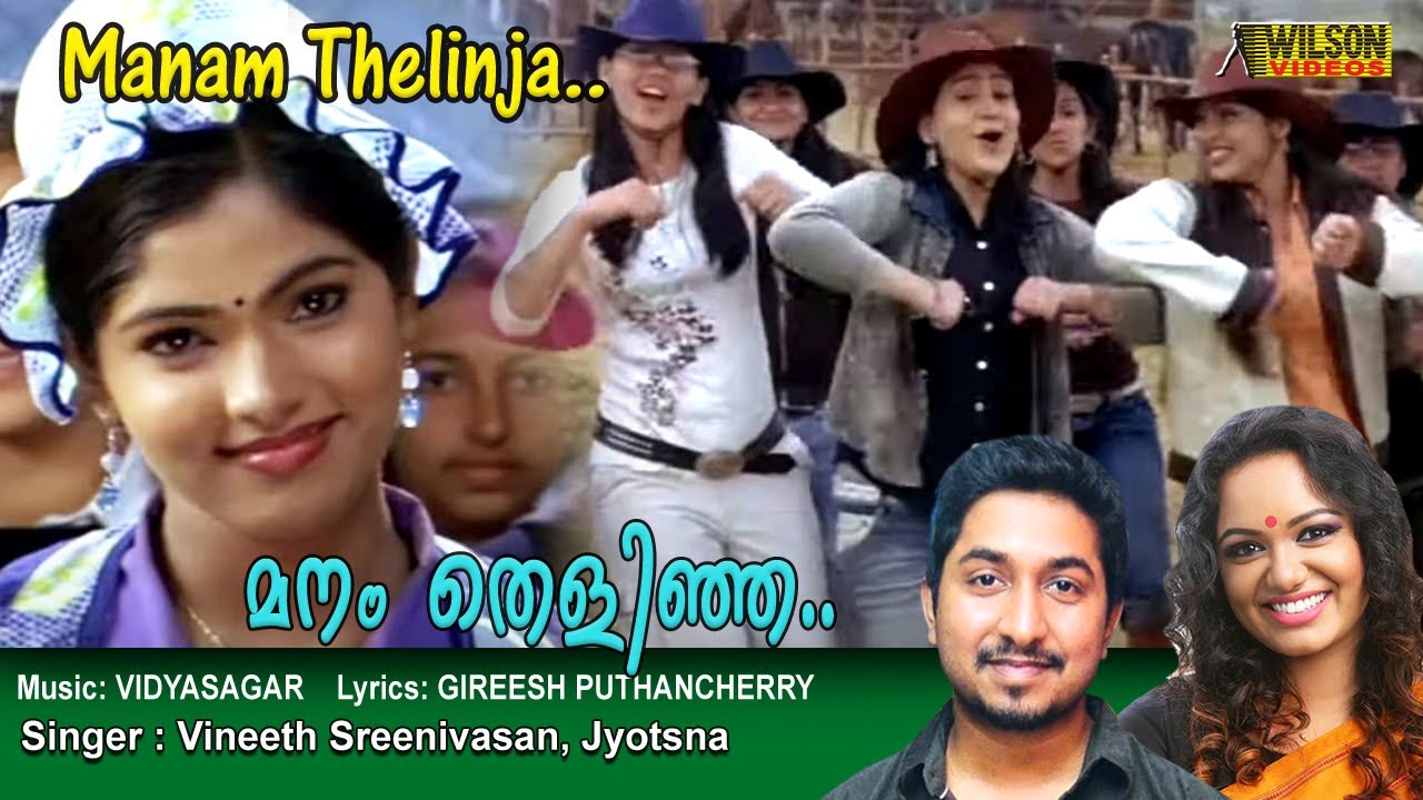 Manam Thelinja Full Video Song | HD | Goal Movie Song | REMASTERED AUDIO |