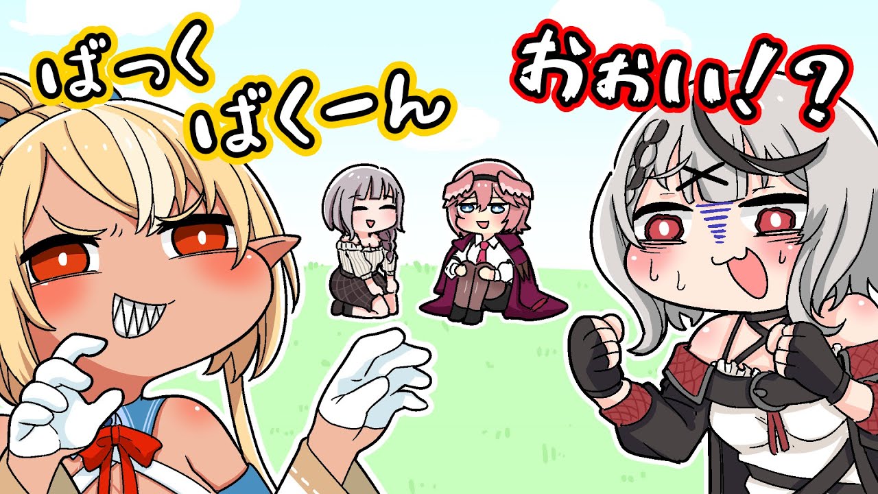 【手描き】フレア先輩から苛烈な洗礼を受けるさかまたクロエ【こまいぬ/切り抜き/hololive】