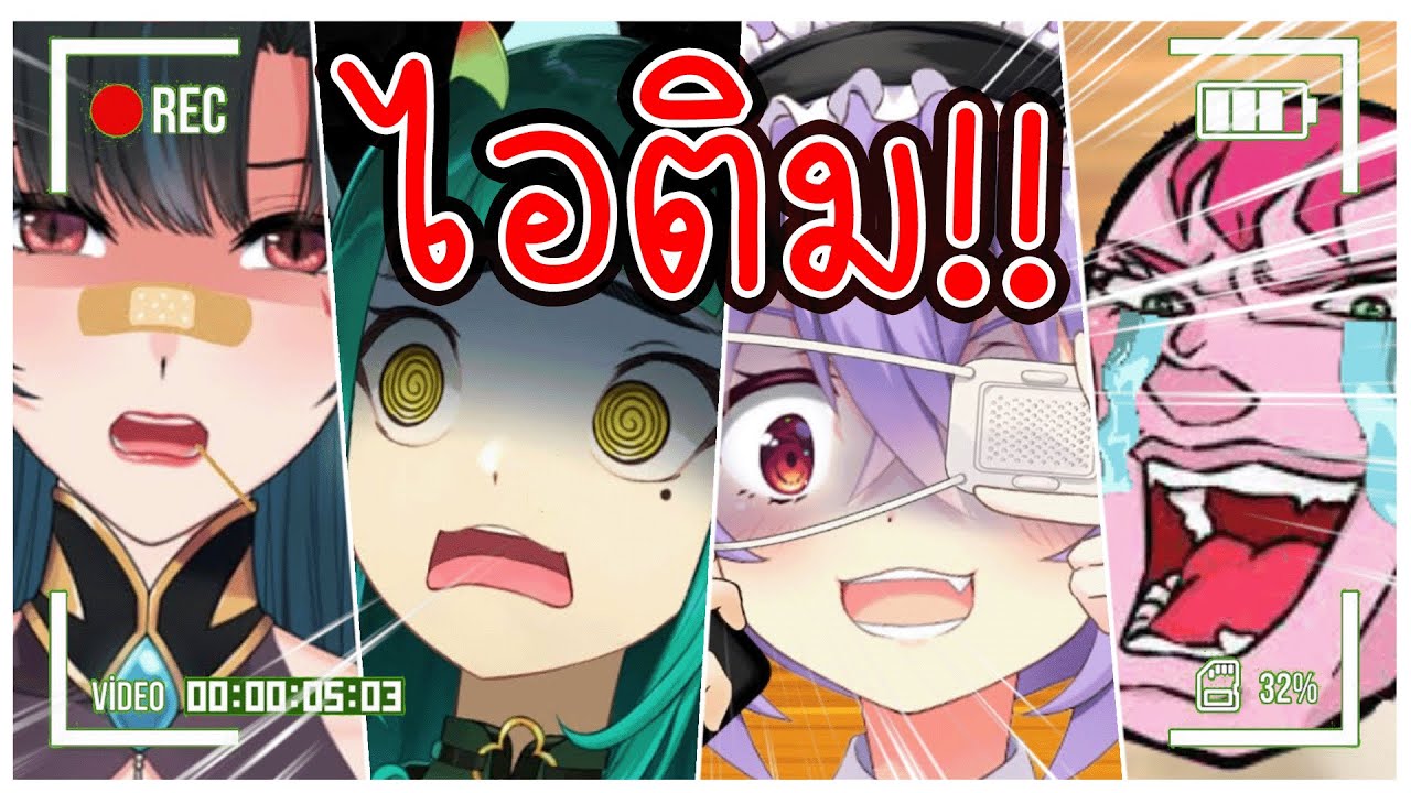 เมื่ออาเฮียไม่รัก..เลยไถไอติมซะเลย กาวสุดๆ!! @KitsunekoMewten