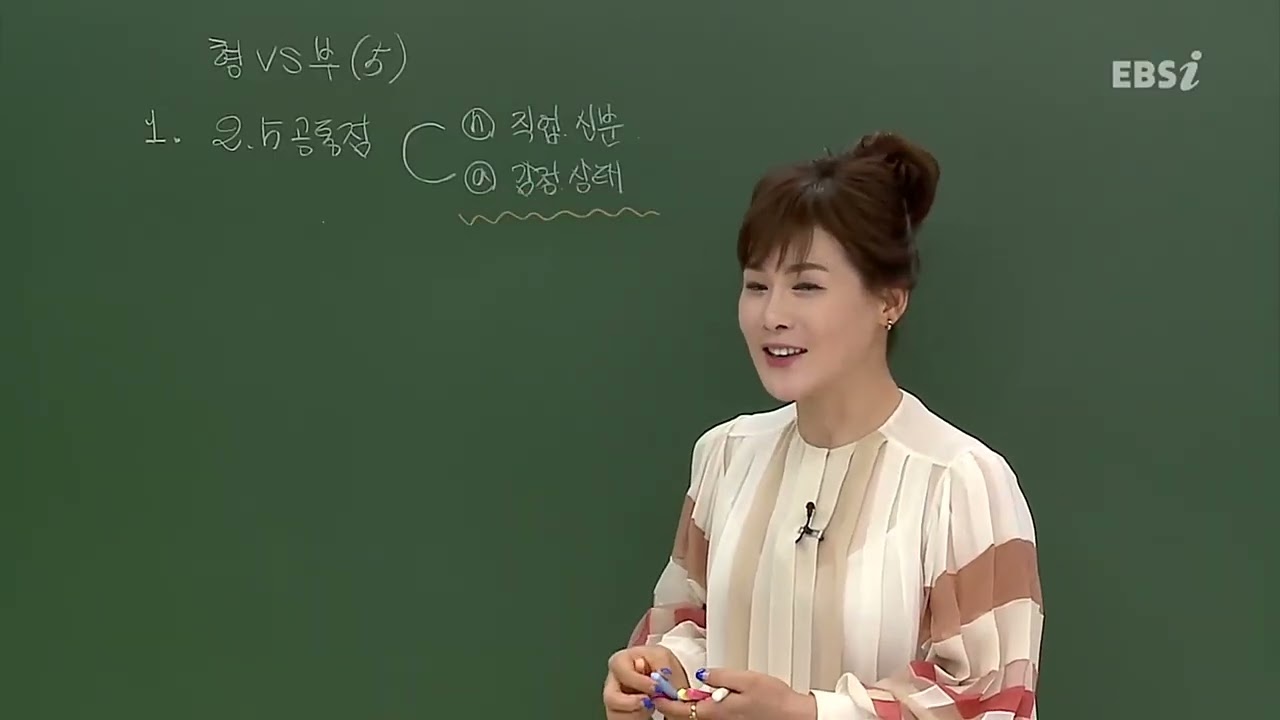2015 로즈리의 Grammar Holic그래머홀릭 24강 교재 4-3 다기능 구조의 이해 (형용사와 부사의 차이1)